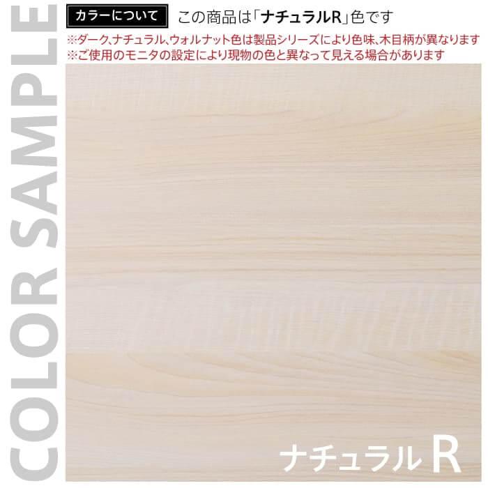 リスタ カフェテーブル ハイ 750×750 ナチュラル RFRCT-H7575NA｜rf-yamakawa-y｜03