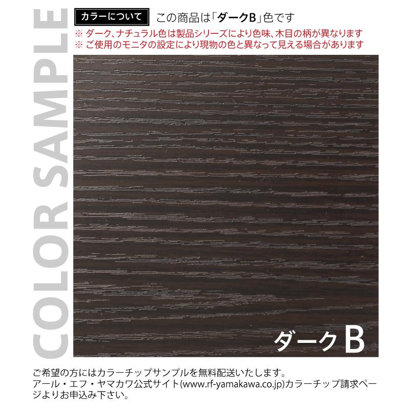 (在庫限り品)ラディーRFシンプルテーブル W1200xD1200 ダーク RFSPT-1212DB アールエフヤマカワ　｜rf-yamakawa-y｜04