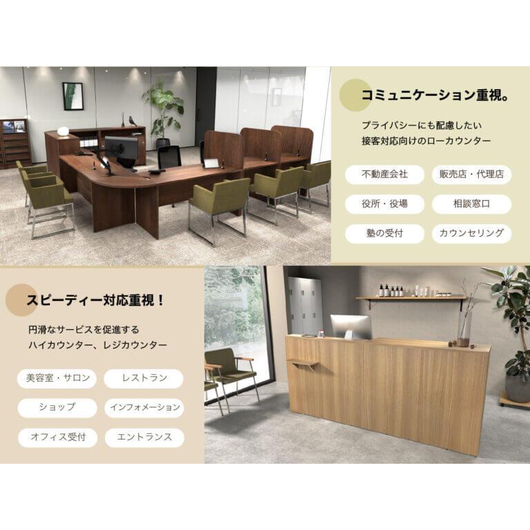 アール・エフ・ヤマカワ テンポ ハイカウンターインナーテーブル W1200 