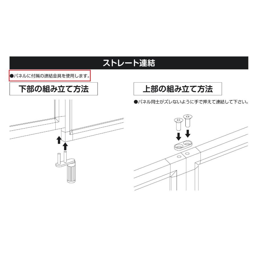 トーカイスクリーン（TOKAI SCREEN） スリムライトパーティション 木目