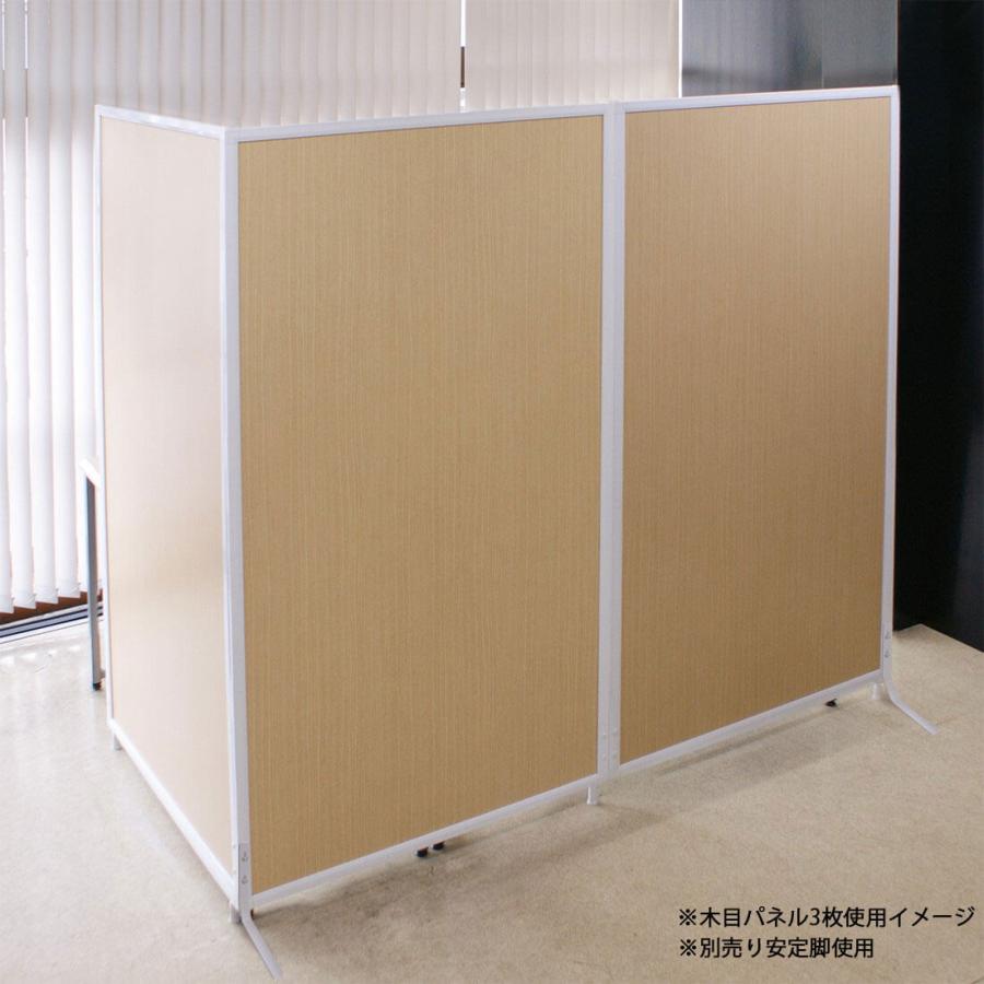 トーカイスクリーン（TOKAI SCREEN） スリムライトパーティション 木目