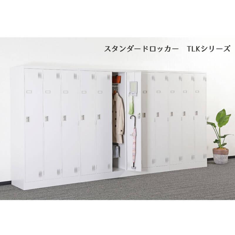 アール・エフ・ヤマカワ - TLK続きもの 標準尺度ロッカー 2人用か細い 文字盤鍵を掛ける式  つや消し黒いこと◆TLK-D2N-MB
