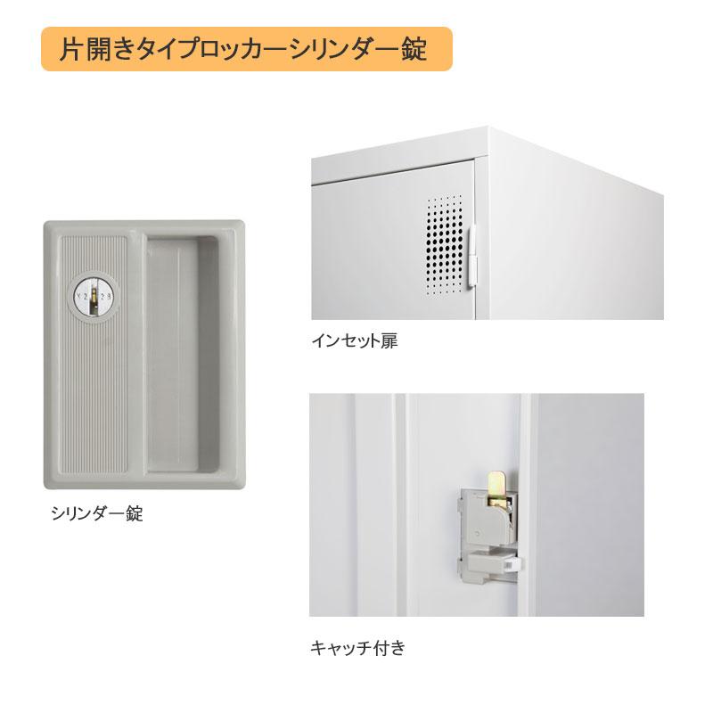 TLKシリーズ 更衣用スタンダードロッカー 4人用スリム TLKシリーズ 更衣用スタンダードロッカー 4人用スリム
