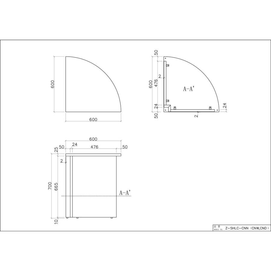 ノルムシリーズ  受付ローカウンター コーナー ダーク Z-SHLC-CND 受付カウンター エントランス オフィス 受付台 接客台 窓口 テーブルフロント おしゃれの画像