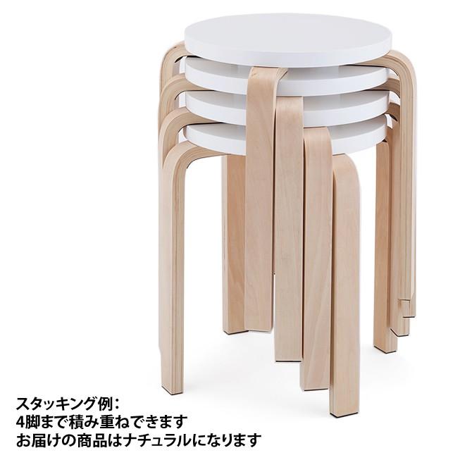 アール・エフ・ヤマカワ [個人宅配送可能商品]木製丸椅子ラウンド