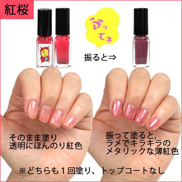 胡粉ネイル １本でツヤツヤとキラキラの2wayが楽しめる ふってネイル 刺激臭がないので手軽に塗れて爪に優しいマニキュア Futte Col Rファクトリー 通販 Yahoo ショッピング