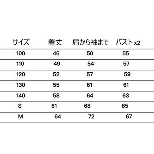 子供コート ダウンジャケット ダウン90% 100cm ショートコート 上着 無地 男女兼用 カジュアル 保温 防寒防風 秋冬 おしゃれ｜rfc1-st｜06