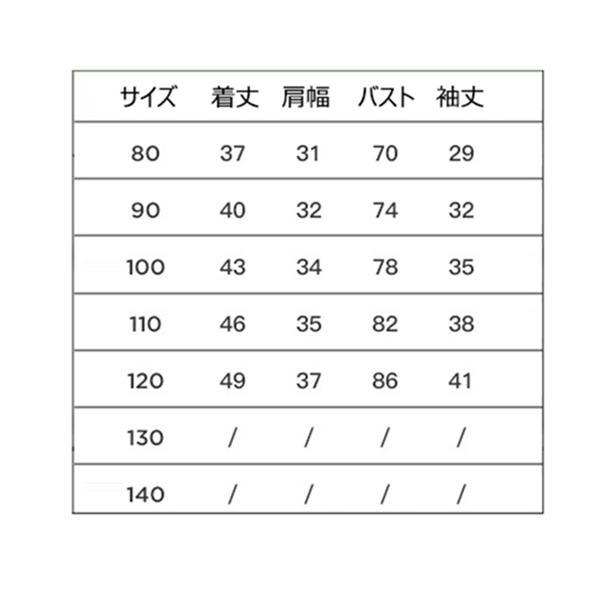 子供コート ダウンジャケット ダウン90% 100cm 赤ちゃん服 上着 無地 男女兼用子 ダウンコート 秋冬 カジュアル 保温 防寒防風｜rfc1-st｜07