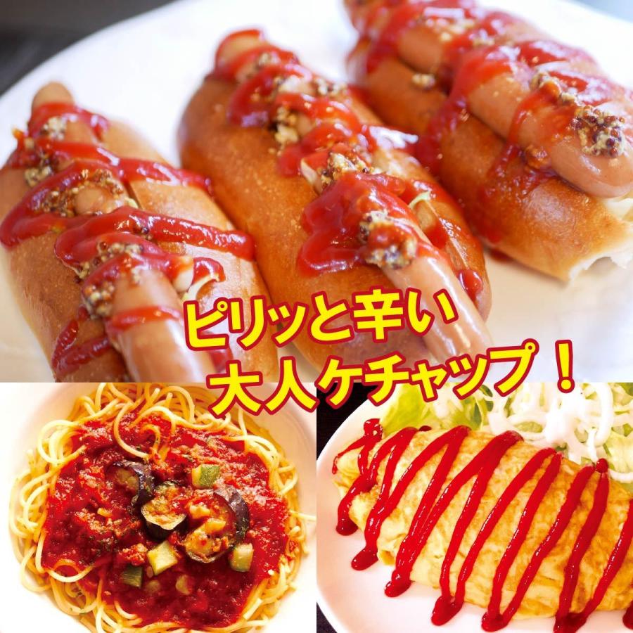 島とうがらし入り トマトケチャップ 300g 沖縄 お土産 辛いケチャップ トマトケチャップ 琉球フロント 琉球フロントonlineshop 通販 Yahoo ショッピング