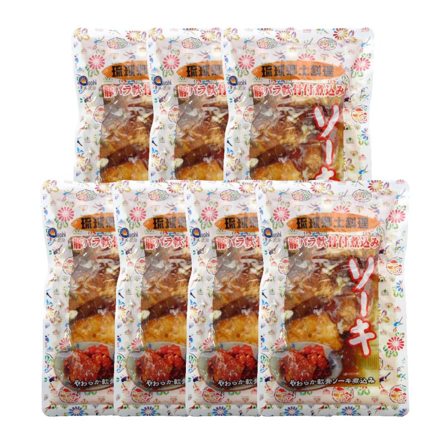 ソーキＳＰ 豚バラ軟骨煮込み 350g ×7袋セット 送料無料 沖縄 お土産 ソーキ 沖縄料理 あさひ | あさひ（沖縄食品）