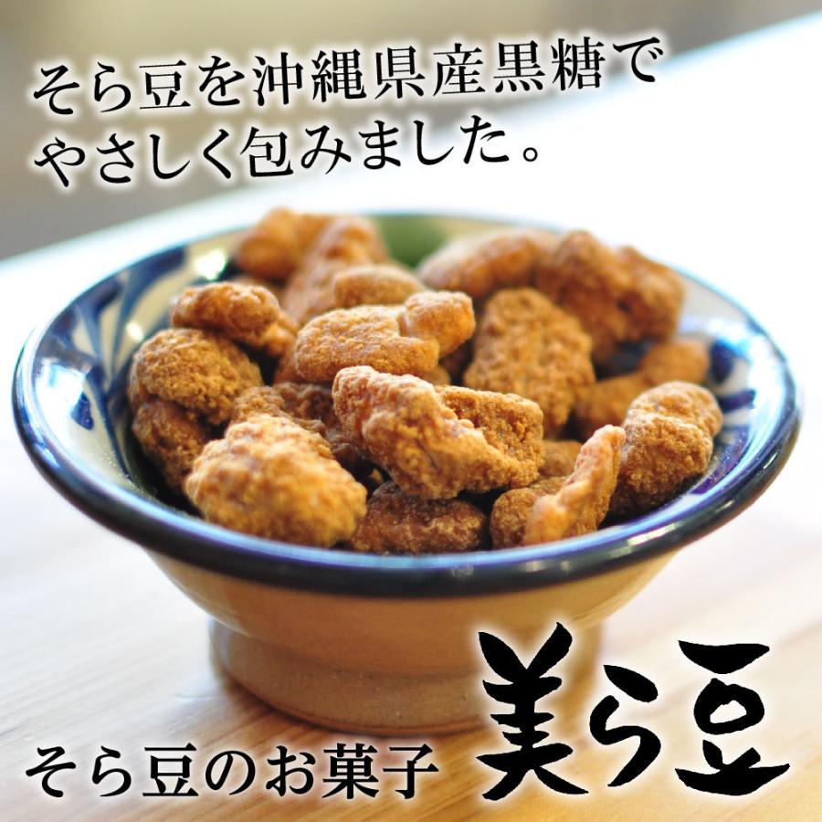 美ら豆 黒糖味 10g×12包セット メール便 送料無料 沖縄 お土産 黒糖お菓子 ちゅら豆 ちゅらまめ そら豆お菓子 おつまみ 沖縄黒糖 ポイント利用 買い回り | 琉球フロント沖縄 | 01