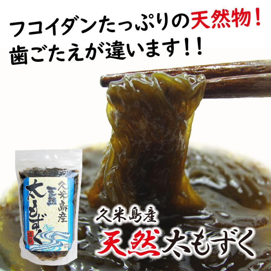 送料無料 沖縄県 久米島産 天然太もずく 塩蔵 500g 5個セット 沖縄 もずく 海藻 スヌイ モズク フコイダン 琉球フロント Moz500x3 琉球フロントonlineshop 通販 Yahoo ショッピング