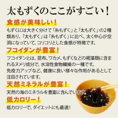 太もずくスープ 3食入×4個セット メール便 送料無料 シークワーサー 果汁入り 沖縄 即席スープ フコイダン ミネラル 低カロリー｜rfos｜03