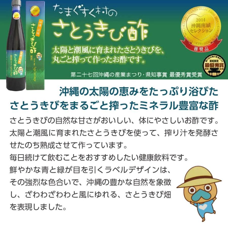 割引 さとうきび酢 500ml 黒酢の杜 Materialworldblog Com