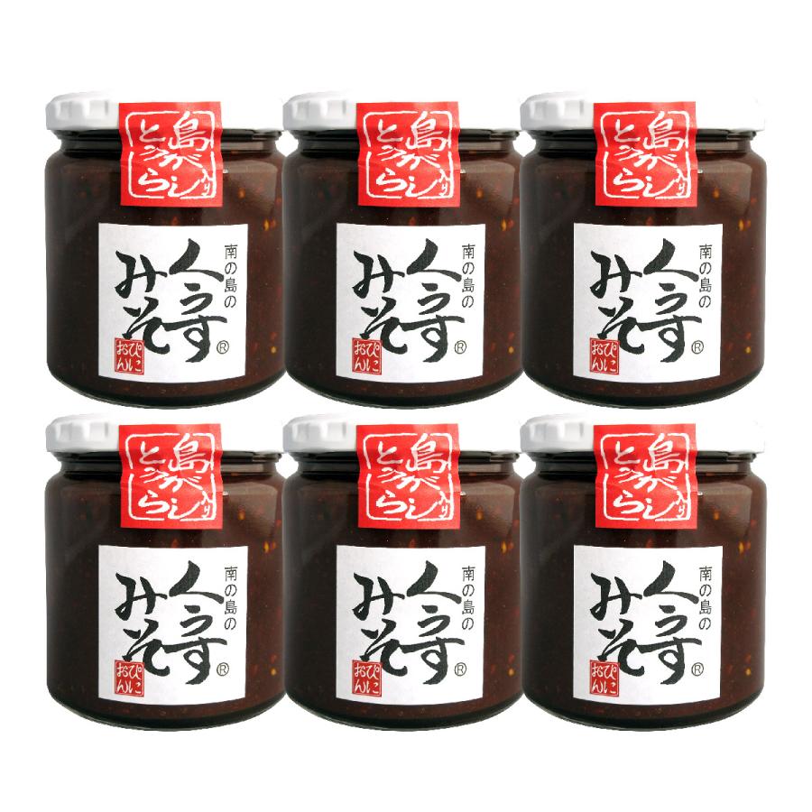 くうすみそ 島とうがらし入り 260g×6個セット 送料無料 沖縄 くぅす
