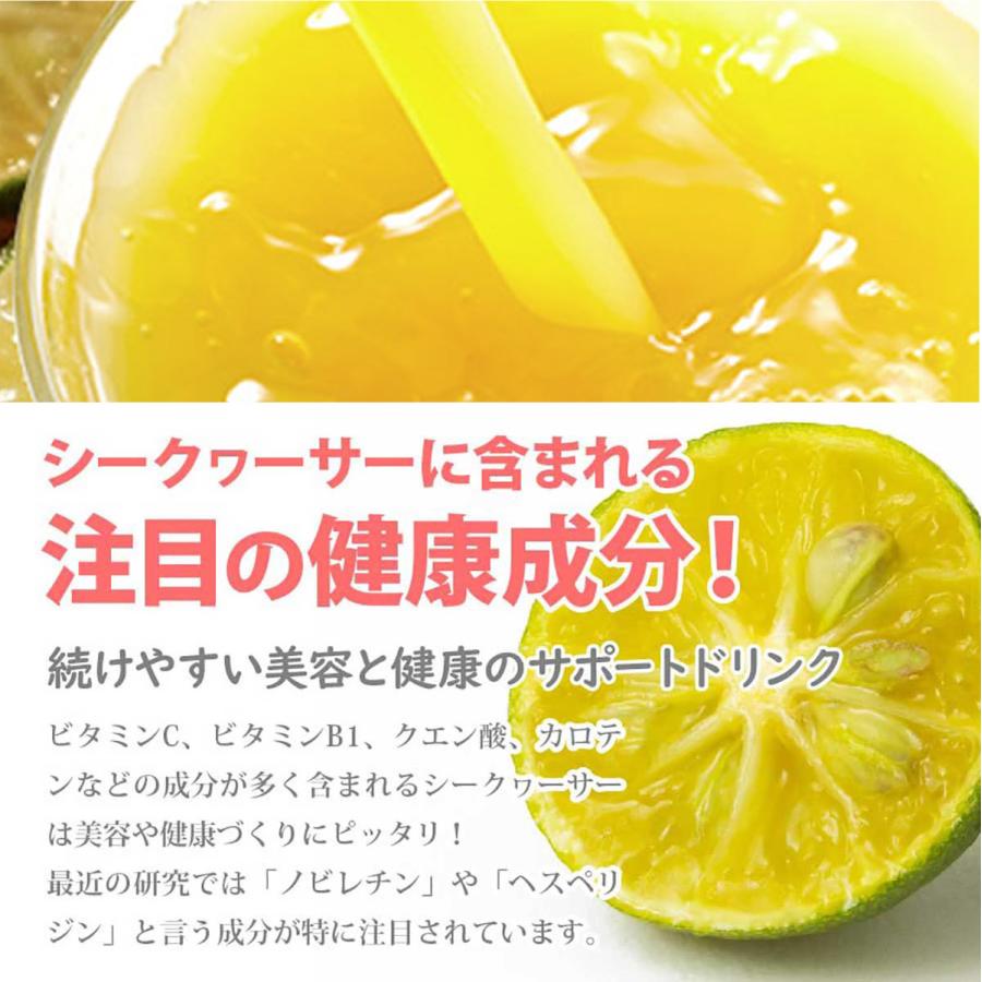 山原シークワーサー 2L×6本セット 送料無料 山原シークヮーサー 沖縄産