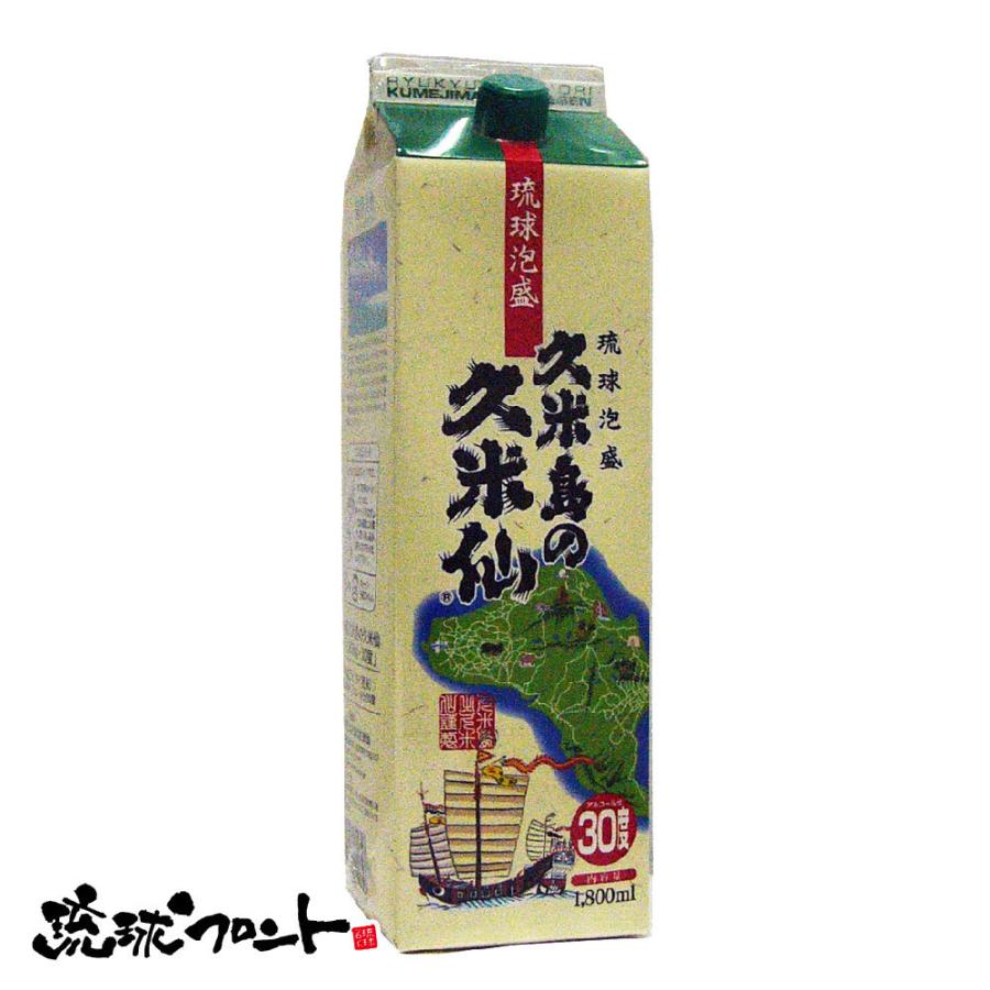 久米島の久米仙 30度 紙パック 1800ml 琉球 泡盛 沖縄 : 琉球フロント