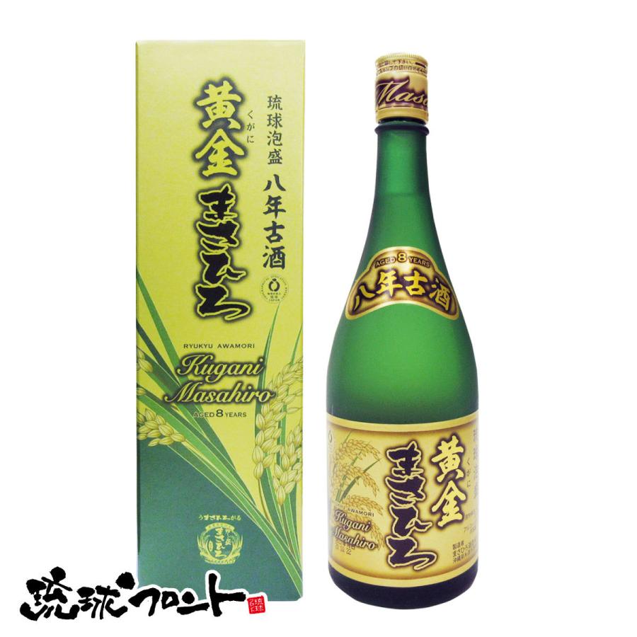 八年古酒 黄金まさひろ 30度 720ml （箱入り） 琉球 泡盛 古酒 沖縄 まさひろ酒造｜rfos