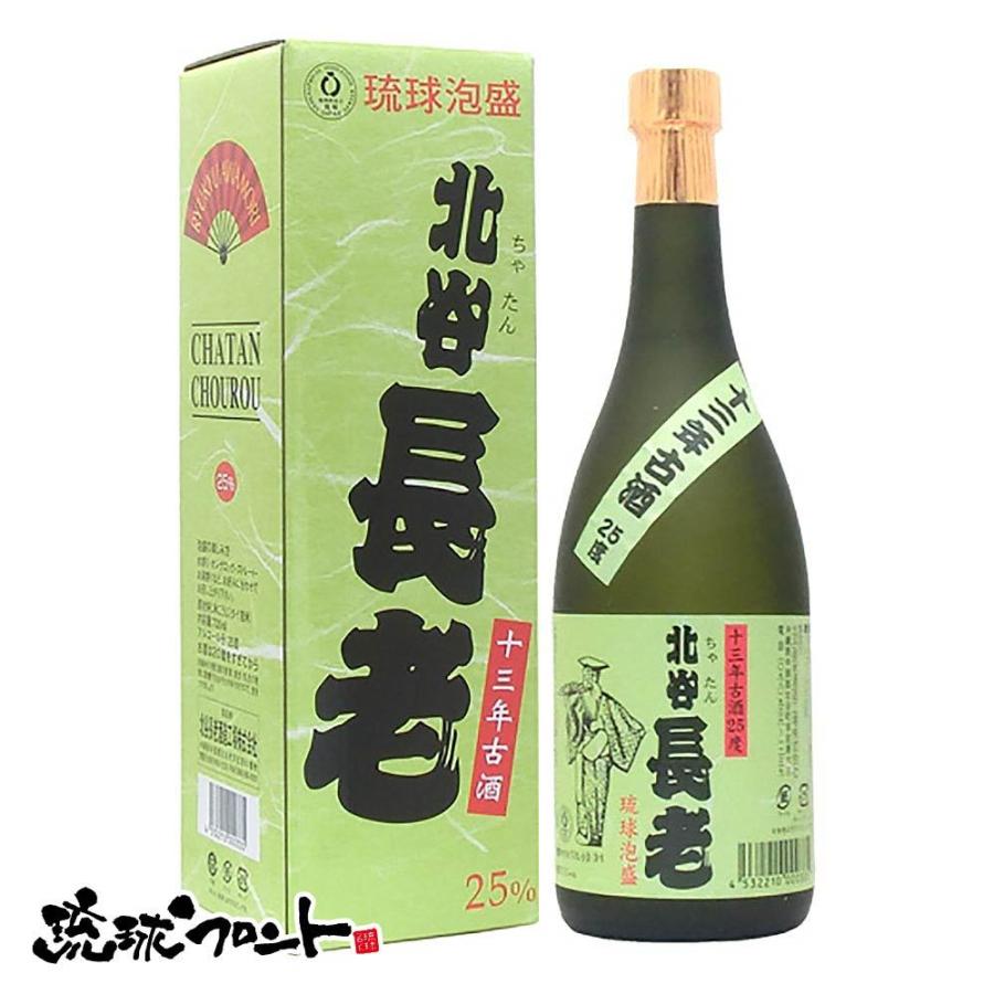 大*り様 【値下げ】　古酒　13点 北谷長老 13年古酒25度 720ml – 北谷長老公式通販サイト