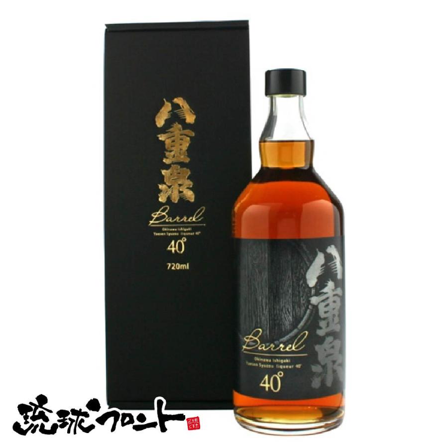 楽天市場】送料無料 八重泉酒造所八重泉 BARREL（バレル）リキュール 40度 720ｍｌ 3本セット沖縄石垣島リキュール : 沖縄石垣島のお土産 屋・楽天市場店 八重泉 BARREL 40度 720ml 数量限定 送料無料 バレル 沖縄 琉球 泡盛 原酒 リキュール 沖縄土産 お土産 石垣島 八重泉酒造