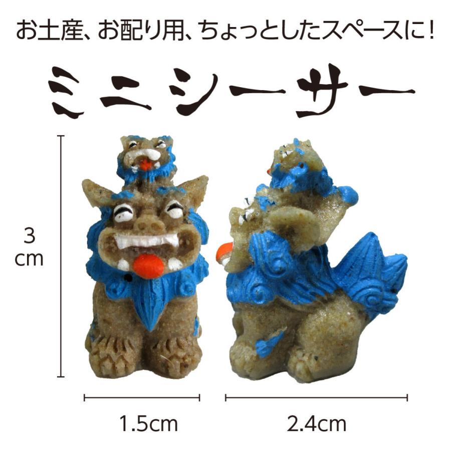 シーサー置物（ミニ花瓶付き） 沖縄土産 シーサー 置物 ミニ 玄関 ペア 花シーサー 色付き