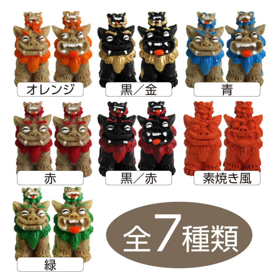 ミニシーサー （黒／赤） 沖縄 お土産 シーサー 置物 風水 パーティー