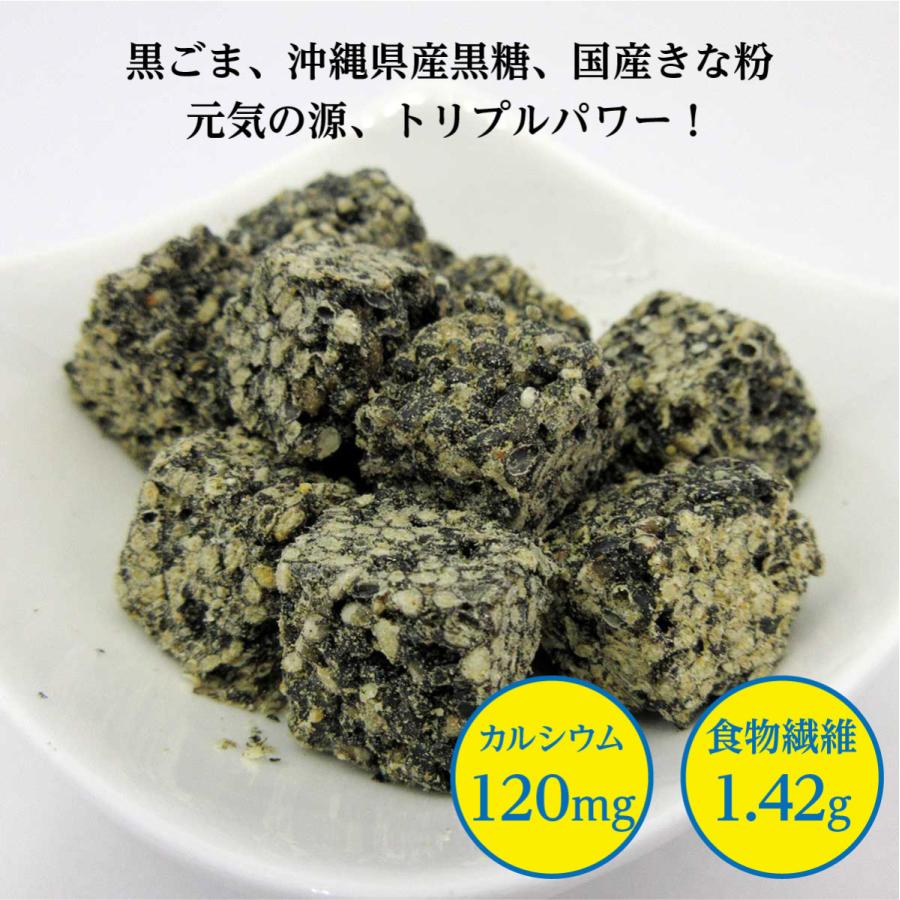 黒ゴマ黒糖きな粉 セサミクランチ 20g×12袋セット メール便 送料無料 沖縄 お土産 黒ゴマ セサミ クランチ きな粉|rfos|02