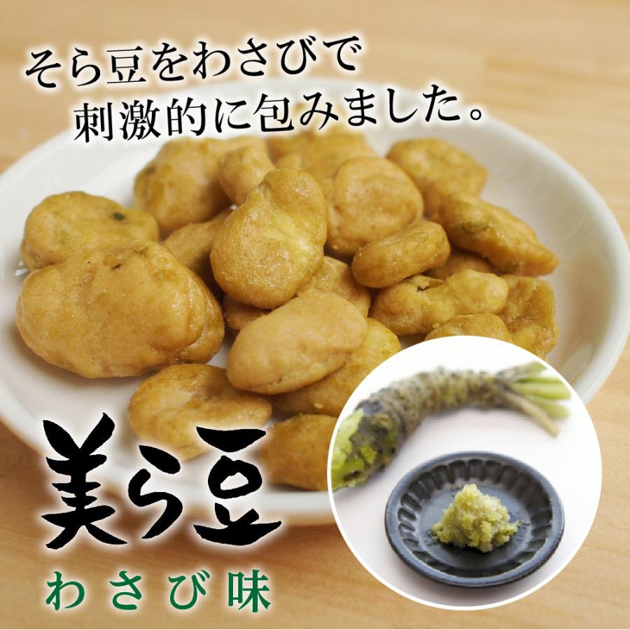 美ら豆 2種ミックス 100包入 （島胡椒味10g×50包、わさび味10g×50包） 送料無料 沖縄 お土産 まとめ買い 琉球フロント｜rfos｜03