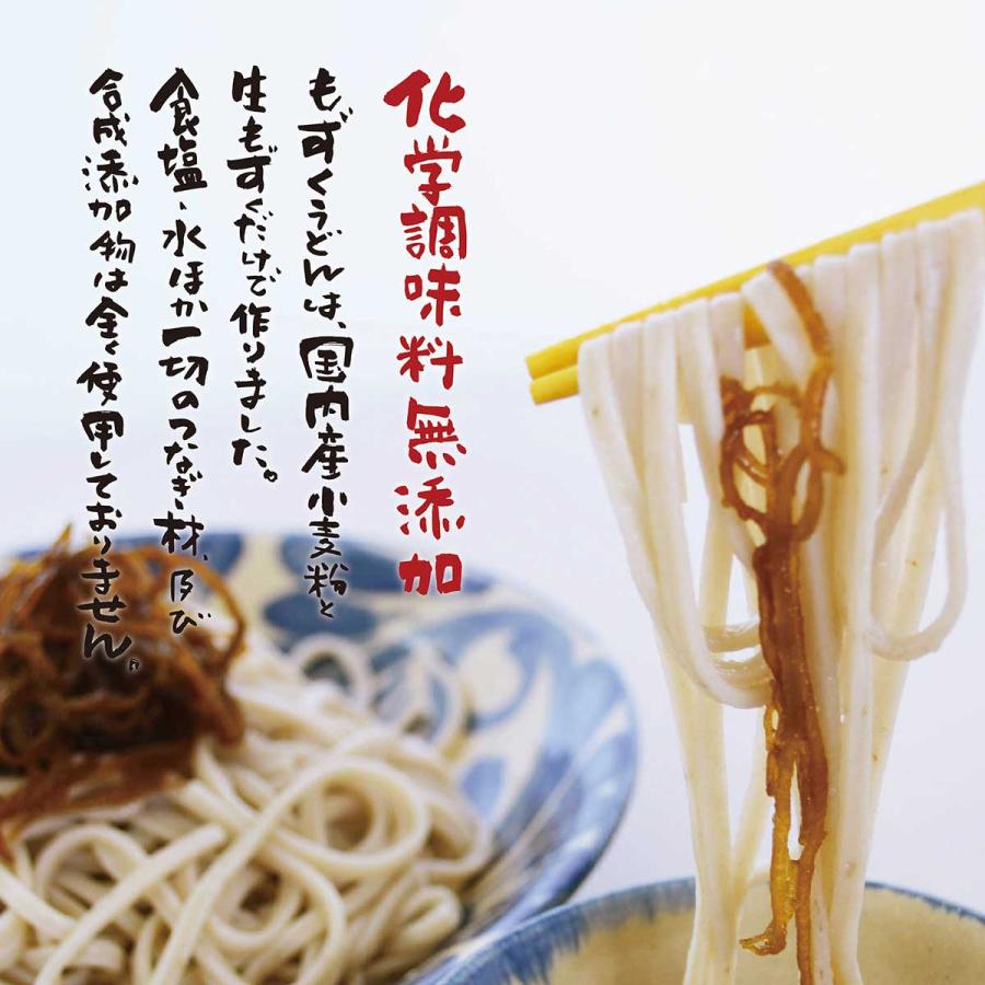 もずくうどん 160g（2食分・つゆ付）×6個セット 伊平屋島産モズク使用