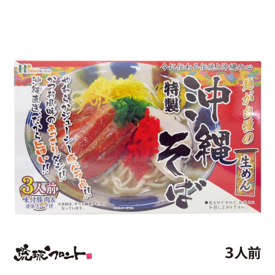 沖縄アダン＊3.5㍉×16個 沖縄アダン＊3.5㍉×16個