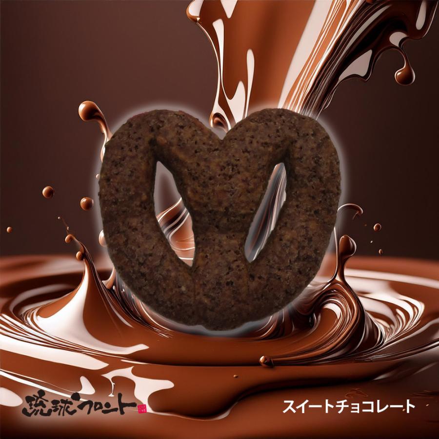 琉球フロント沖縄 ザクッと プレッツェル スイートチョコレート 30個入