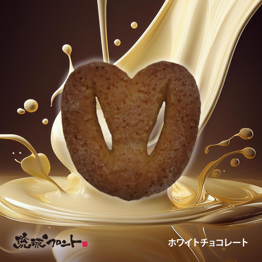 ザクッと プレッツェル ホワイトチョコレート 30個入 メール便 ザクッと プレッツェル ホワイトチョコレート 30個入 メール便