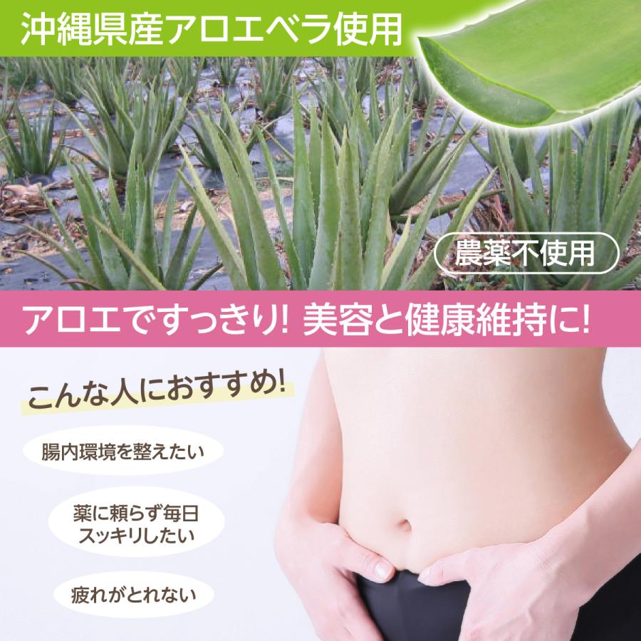 沖縄アロエ アロエベラジュース 葉肉入り ペットボトル 1L×6本セット