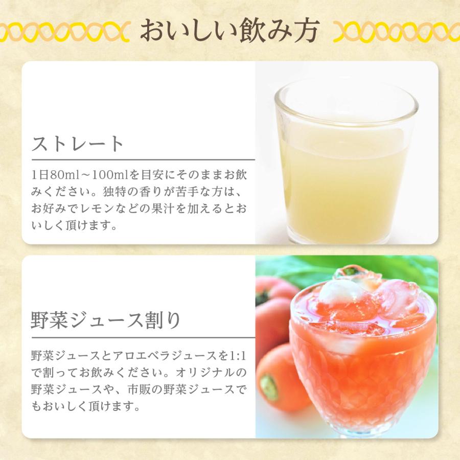 沖縄アロエ アロエベラジュース 葉肉入り ペットボトル 1L×12本セット