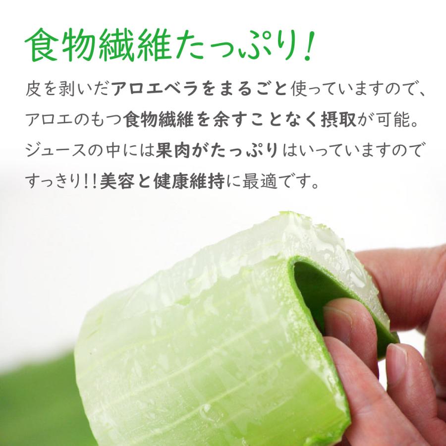 沖縄県産 アロエベラジュース 葉肉入り ペットボトル 2L×6本セット 送料無料 ゲル入り 国産 ジュース アロエベラ アロエ アロエドリンク 健康 美容 沖縄アロエ_2