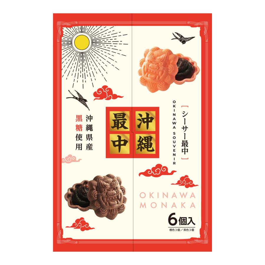 沖縄最中 6個入×4箱セット シーサー最中 沖縄 お土産 もなか モナカ