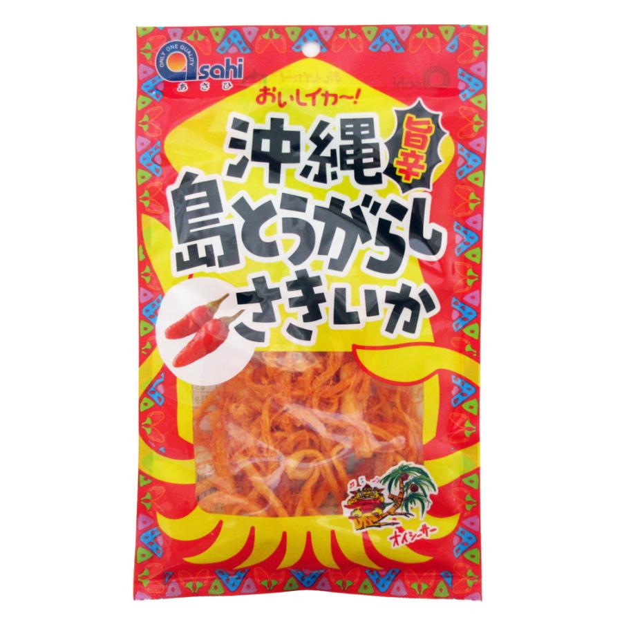 島とうがらしさきいか 40g×2袋 メール便 送料無料 沖縄 お土産 島