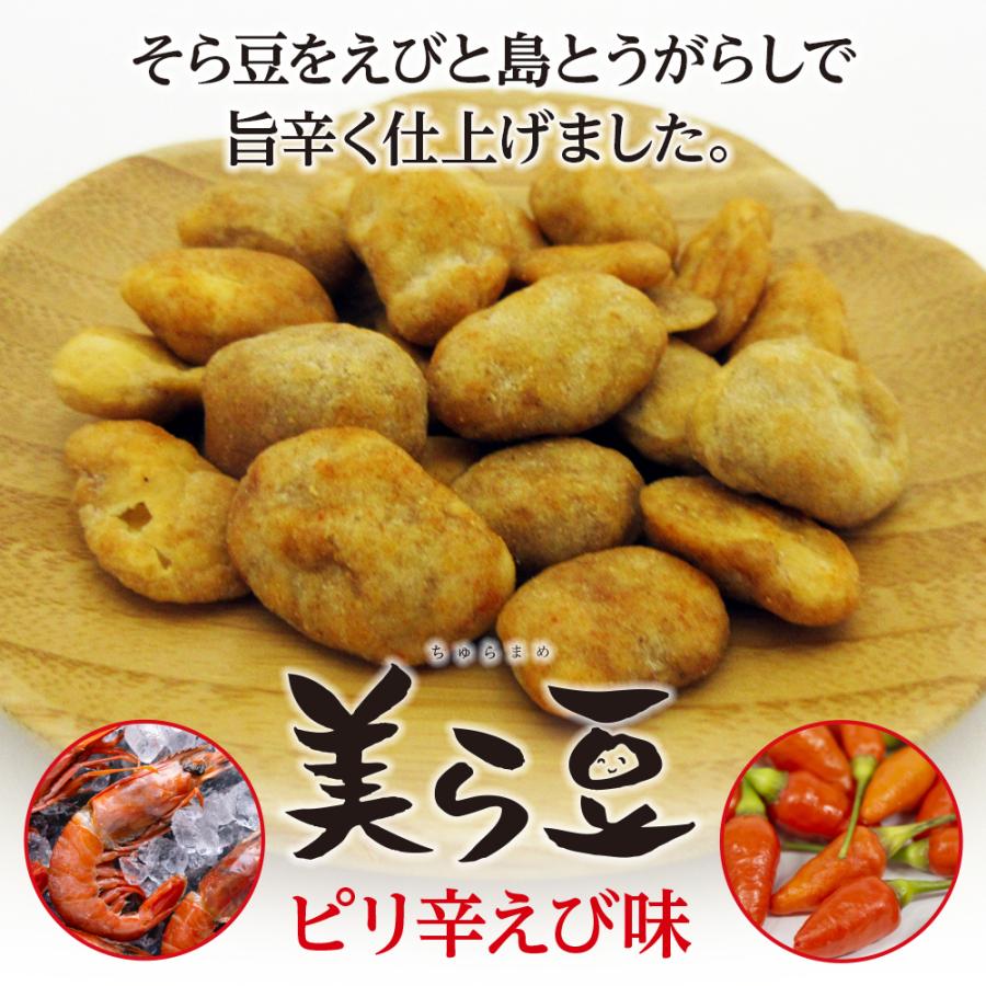 琉球フロント沖縄 美ら豆 ピリ辛えび味 10g×12包入 新発売 メール便
