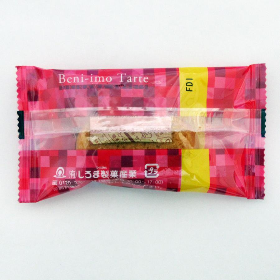 しろま製菓 紅芋タルト 12個入 沖縄 限定 お土産 お菓子 定番 人気 紅