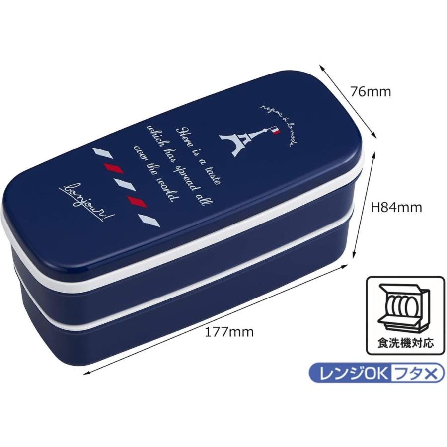 高級な Osk 弁当箱 2段ランチボックス ルパ ア ラ モード 340ml 300ml ネイビー 箸付 仕切付 ランチベルト付 コンパクト収納 Dprd Jatimprov Go Id