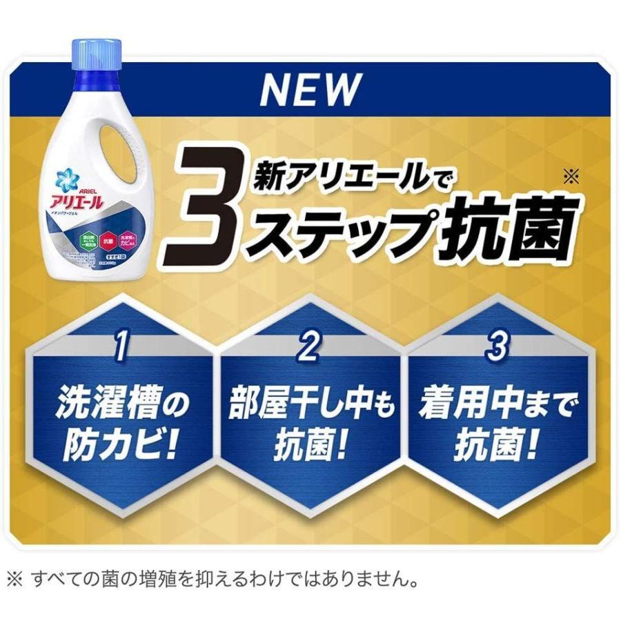 まとめ買いアリエール 液体 抗菌 洗濯洗剤 1 62kg 2個 詰め替え 超ジャンボ ご予約品