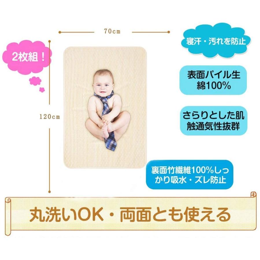 贈り物 Tmvok おねしょシーツ 防水シート 赤ちゃん おむつ替えシート ベビーマット 通気防水 天然綿100 70 1cm 2枚セット オ Babylonrooftop Com Au