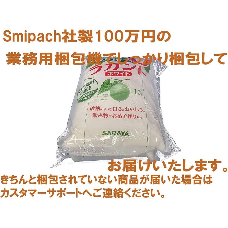 サラヤ ラカント ホワイト 1kg 1個 H59Rj6lxjF - godawaripowerispat.com