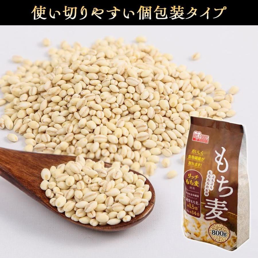 もち麦 800g 人気の製品 もち麦 800g 人気の製品