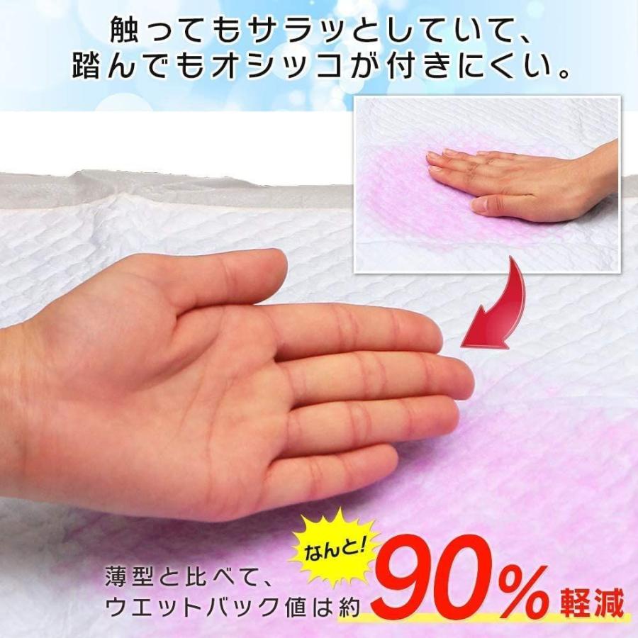 お手軽価格で贈りやすい アイリスオーヤマ ペットシーツ 厚型 抗菌 消臭 小型犬 中型犬 ワイド 0枚入 ケース販売 Clone Beecorp Com Br