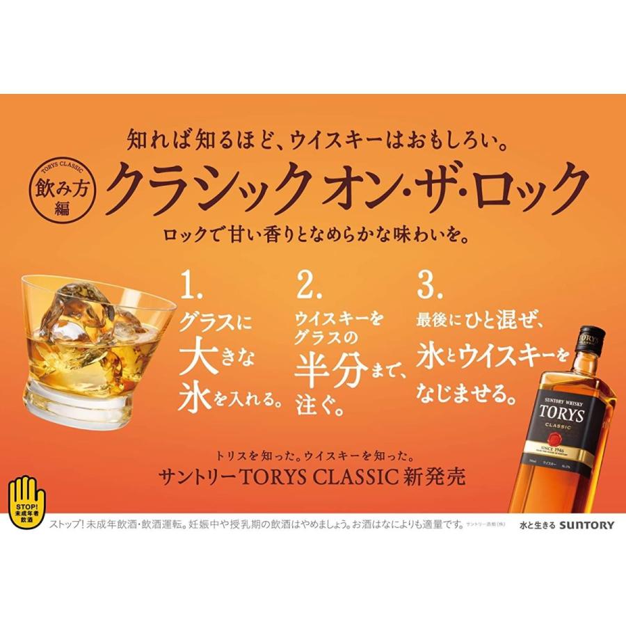 サントリー ウイスキー トリス クラシック 日本 4000ml :20210918172210-00500:ルフランYahoo!店 - 通販 - Yahoo!ショッピング サントリー ウイスキー トリス クラシック 日本 4000ml :20210918172210-00500:ルフランYahoo!店 - 通販 - Yahoo!ショッピング