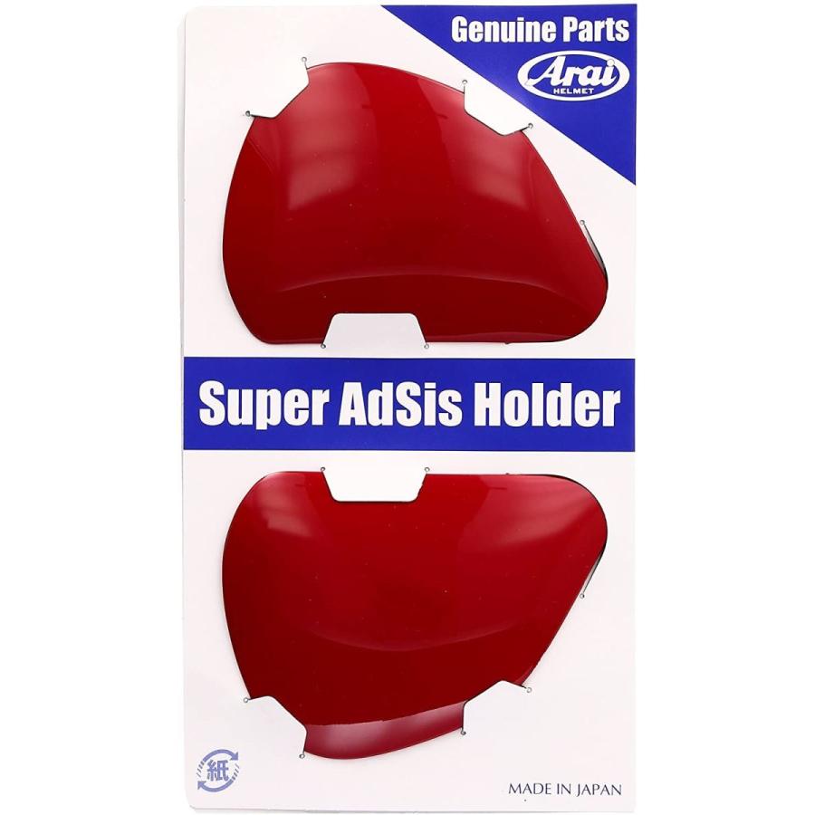 期間限定の激安セール アライ Arai スーパーアドシスjホルダー ファイアーレッド 旧品番 3521 Dprd Jatimprov Go Id