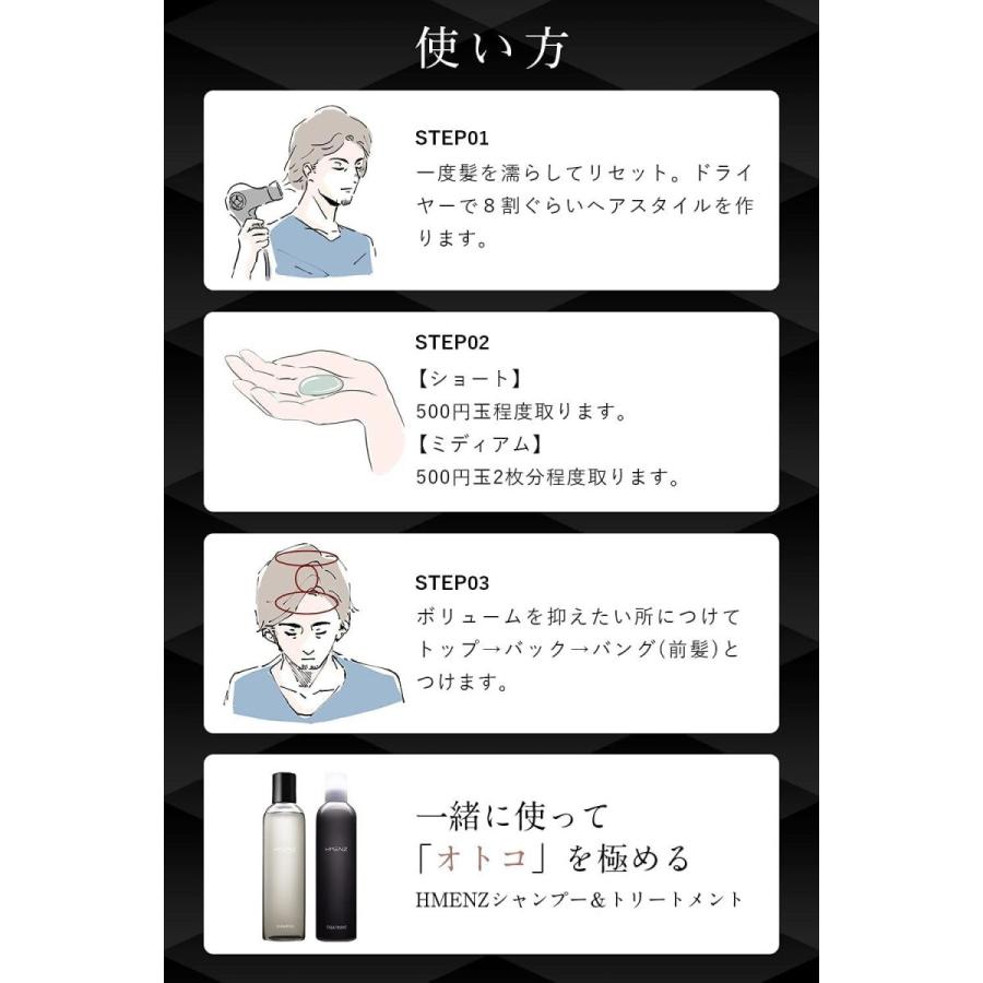 ジェルワックス メンズ 毎日の スタイリング に ヘアジェル メンズ 用 整髪料 Hmenz メンズ ジェル ワックス 髪 に優しい ヘア ルフランyahoo 店 通販 Yahoo ショッピング