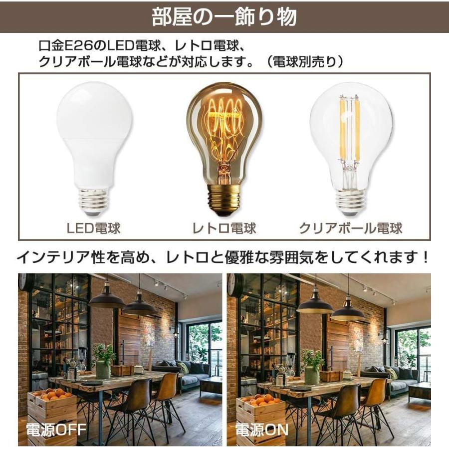 新作商品 照明 電球 Haian Support ペンダントライト レトロ 照明器具 E26 引掛けシーリング 1灯 黒 天井照明 Led 電球対応 電球別売り Www Threeriversofs Com