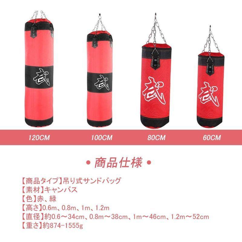 新作入荷 新品 Alomejor サンドバッグセットパンチバッグ吊り式砂抜き品フック吊り衝撃吸収ストレス解消気分転換体鍛え武道パンチキックダイエット打撃練習 Wantannas Go Id